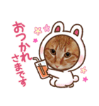 みる むぎ 応援スタンプ（個別スタンプ：18）