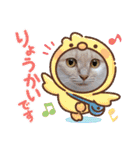 みる むぎ 応援スタンプ（個別スタンプ：30）