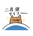 起きたくない犬（個別スタンプ：10）