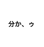 ヒカマニ語録欲張りパック（個別スタンプ：6）