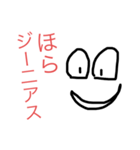 スゥタァーンプver.0.0.3（個別スタンプ：2）