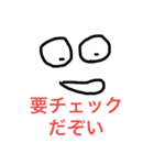 スゥタァーンプver.0.0.3（個別スタンプ：3）