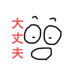 スゥタァーンプver.0.0.3（個別スタンプ：10）