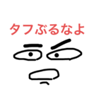 スゥタァーンプver.0.0.3（個別スタンプ：25）