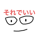 スゥタァーンプver.0.0.3（個別スタンプ：27）