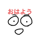 スゥタァーンプver.0.0.3（個別スタンプ：34）