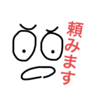 スゥタァーンプver.0.0.3（個別スタンプ：38）