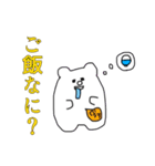 まいぽークマ（個別スタンプ：13）