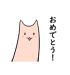 ながいねこスタンプ（個別スタンプ：14）