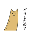 ながいねこスタンプ（個別スタンプ：21）