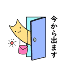 ながいねこスタンプ（個別スタンプ：31）