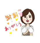 妻の倹しい？スタンプ（個別スタンプ：2）