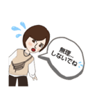 妻の倹しい？スタンプ（個別スタンプ：3）