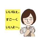 妻の倹しい？スタンプ（個別スタンプ：4）