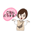 妻の倹しい？スタンプ（個別スタンプ：5）