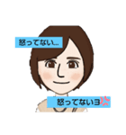 妻の倹しい？スタンプ（個別スタンプ：7）