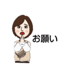 妻の倹しい？スタンプ（個別スタンプ：11）