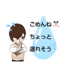 妻の倹しい？スタンプ（個別スタンプ：13）