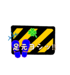 建設職人〜安全用語と業務連絡虎柄編etc（個別スタンプ：10）