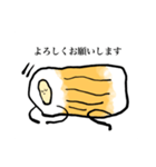 ちくわとは（個別スタンプ：1）