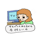 お母さんの観察日記（個別スタンプ：8）