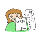 お母さんの観察日記（個別スタンプ：10）