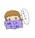 お母さんの観察日記（個別スタンプ：13）