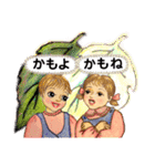 コノハの言の葉ゆるむ春（個別スタンプ：26）