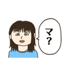 あさみんスタンプ(2022年春バージョン)（個別スタンプ：13）