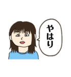 あさみんスタンプ(2022年春バージョン)（個別スタンプ：14）
