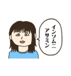 あさみんスタンプ(2022年春バージョン)（個別スタンプ：24）