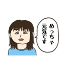 あさみんスタンプ(2022年春バージョン)（個別スタンプ：25）