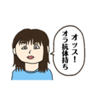 あさみんスタンプ(2022年春バージョン)（個別スタンプ：27）