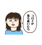 あさみんスタンプ(2022年春バージョン)（個別スタンプ：29）