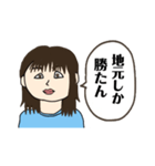 あさみんスタンプ(2022年春バージョン)（個別スタンプ：31）
