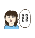 あさみんスタンプ(2022年春バージョン)（個別スタンプ：34）