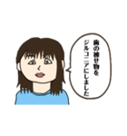 あさみんスタンプ(2022年春バージョン)（個別スタンプ：36）
