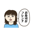 あさみんスタンプ(2022年春バージョン)（個別スタンプ：40）