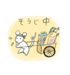 温泉こねこ6（個別スタンプ：19）