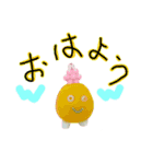 ミニピタ（個別スタンプ：1）