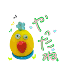ミニピタ（個別スタンプ：13）