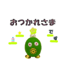 ミニピタ（個別スタンプ：19）