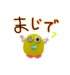 ミニピタ（個別スタンプ：23）