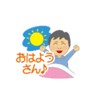 愛ある美濃ちゃんスタンプ（個別スタンプ：14）