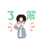donmaii（個別スタンプ：8）