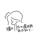 ラーメン好き女子の日常（個別スタンプ：18）