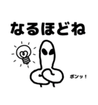 宇宙人とクラゲもどきⅢ（個別スタンプ：13）