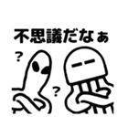 宇宙人とクラゲもどきⅢ（個別スタンプ：32）