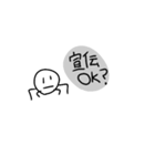 オープンチャットで俺が使う用のスタンプ。（個別スタンプ：1）
