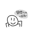オープンチャットで俺が使う用のスタンプ。（個別スタンプ：2）